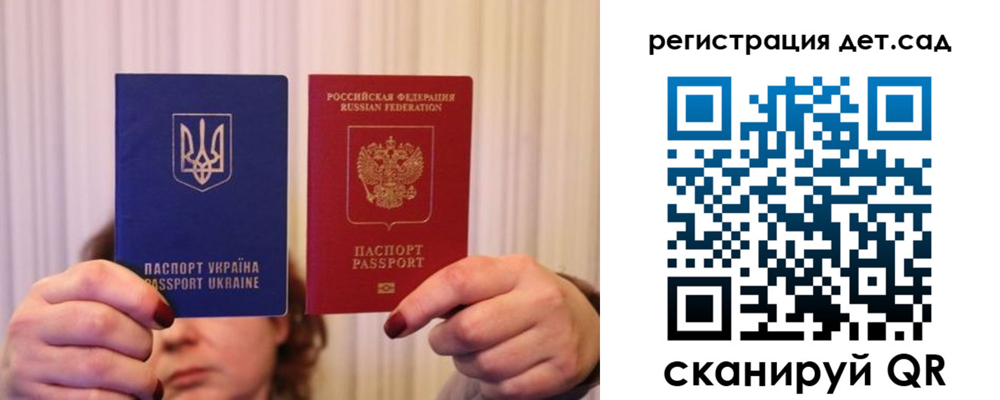 прописка законно в Шадринске