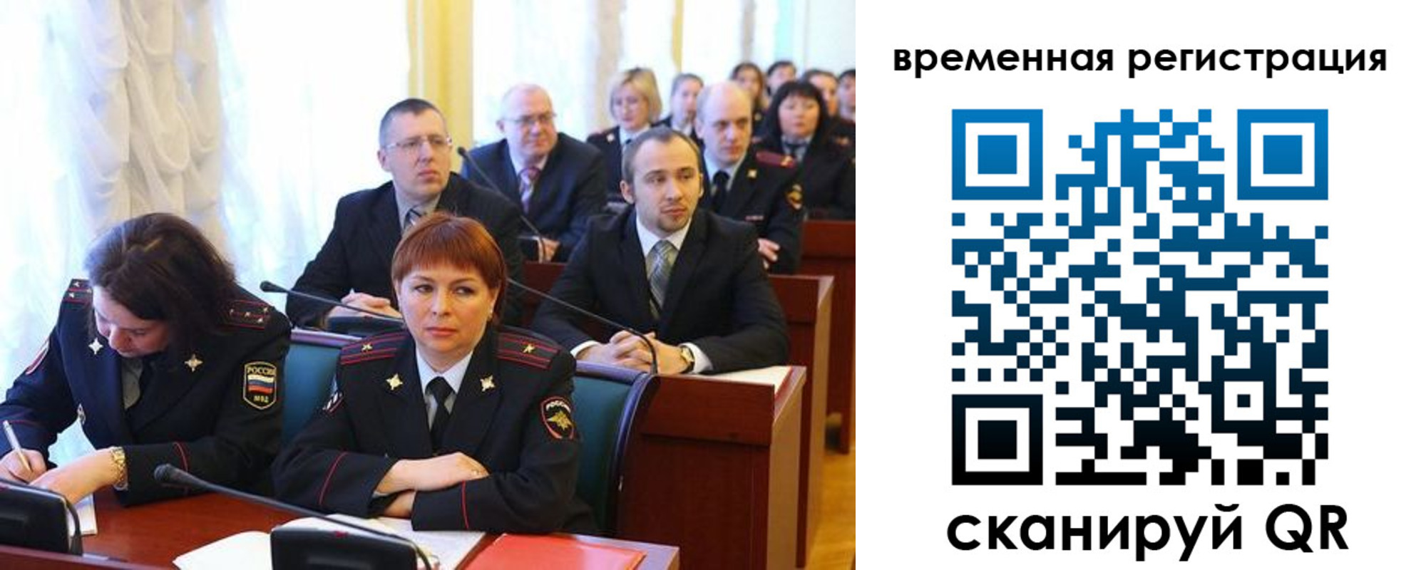 временная регистрация госуслуги в Шадринске